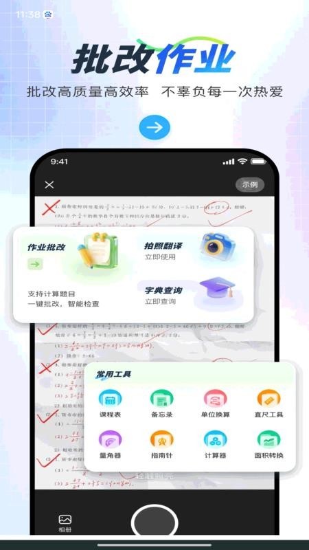 ��ҵ���İ�������� v1.0.01