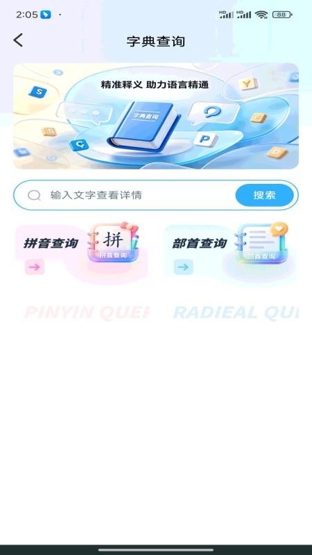 ��ҵ���İ�������� v1.0.00