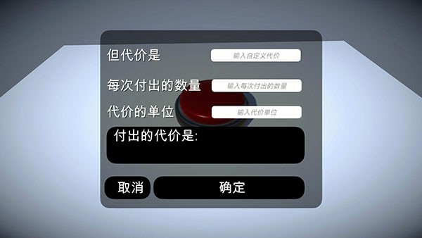 �����һ����ť��Ϸ v2.0.24