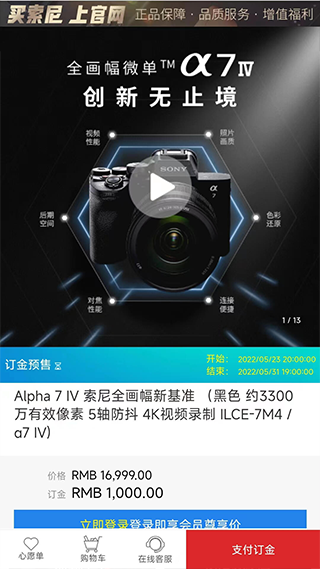 �����̳ǹٷ���(�����й�) v7.1.6��׿��0