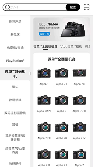 �����̳ǹٷ���(�����й�) v7.1.6��׿��3
