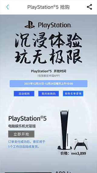 �����̳ǹٷ���(�����й�) v7.1.6��׿��2