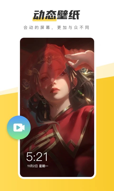 Ԫ�������ֽapp v3.64.43890