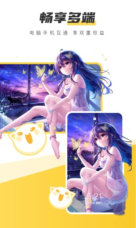 Ԫ�������ֽapp v3.64.43892