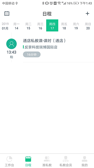 ���˽������°汾 v4.11.2 ��׿��0