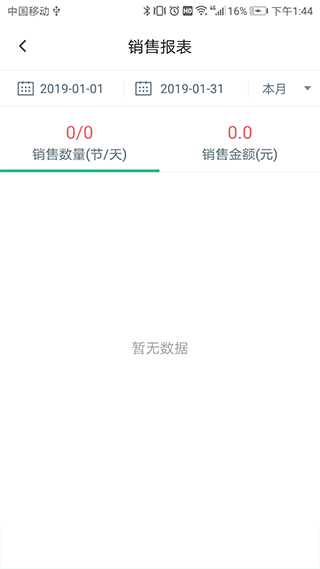���˽������°汾 v4.11.2 ��׿��1