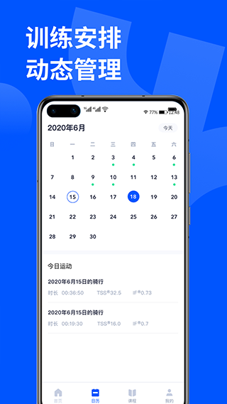 ��¹�˶� v3.8.5 ��׿��0