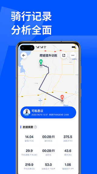 ��¹�˶� v3.8.5 ��׿��1
