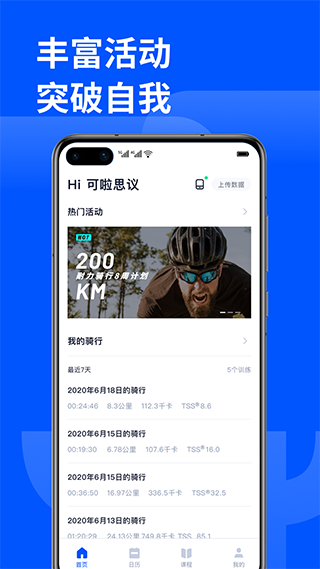 ��¹�˶� v3.8.5 ��׿��3