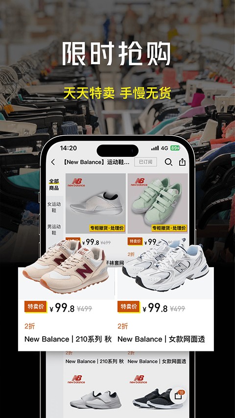 ҼƷ�� v5.9.7��׿��0