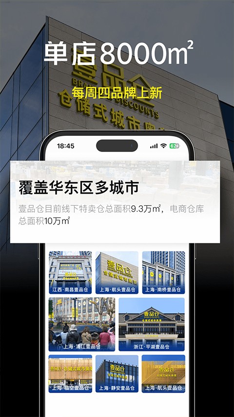 ҼƷ�� v5.9.7��׿��2