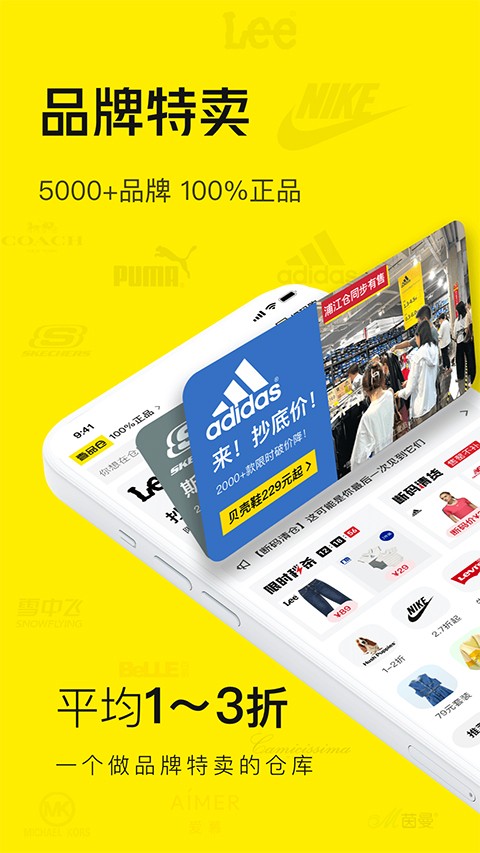 ҼƷ�� v5.9.7��׿��1