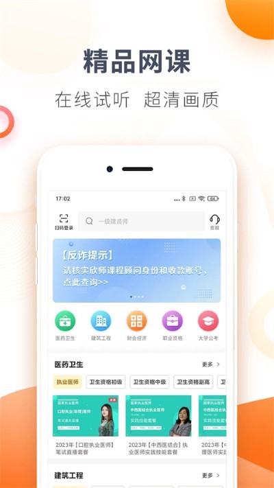 ��ʦ��Уapp v12.81