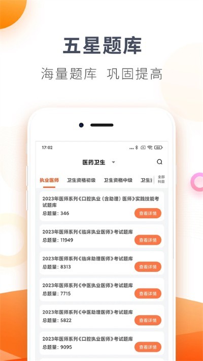 ��ʦ��Уapp v12.83
