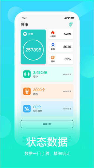 HryFine�˶��ֻ� v3.2.570