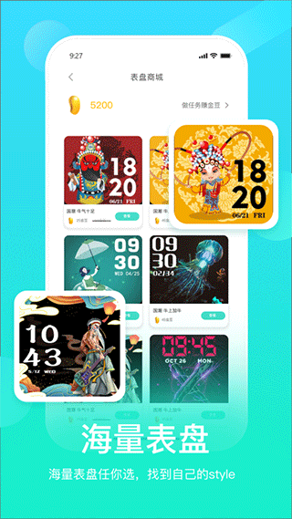 HryFine�˶��ֻ� v3.2.571