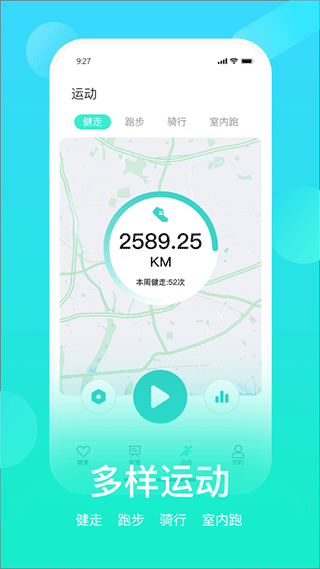 HryFine�˶��ֻ� v3.2.572