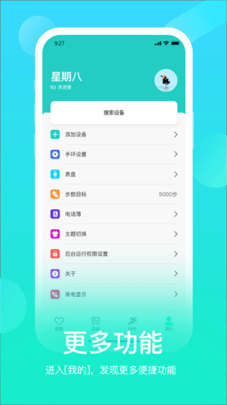 HryFine�˶��ֻ� v3.2.573