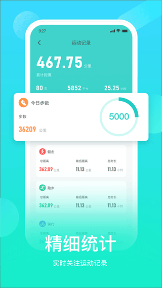 HryFine�˶��ֻ� v3.2.574