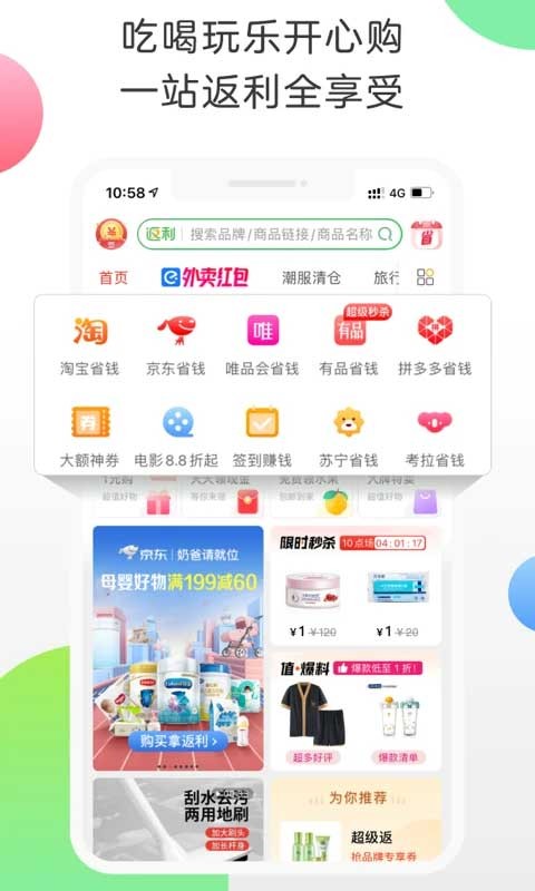 �������ֻ��� v9.80.0 ��׿��0