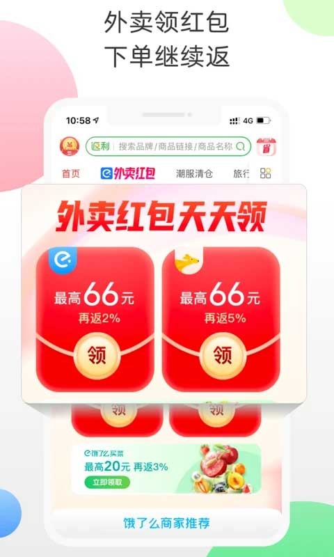 �������ֻ��� v9.80.0 ��׿��1