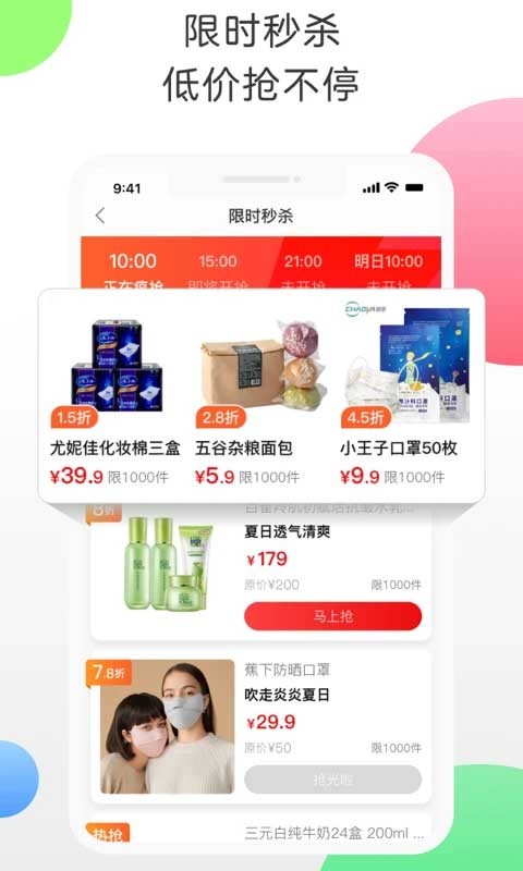�������ֻ��� v9.80.0 ��׿��3