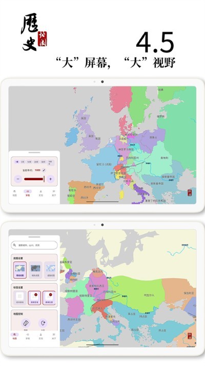 ��ʷͼ��app v4.5.41