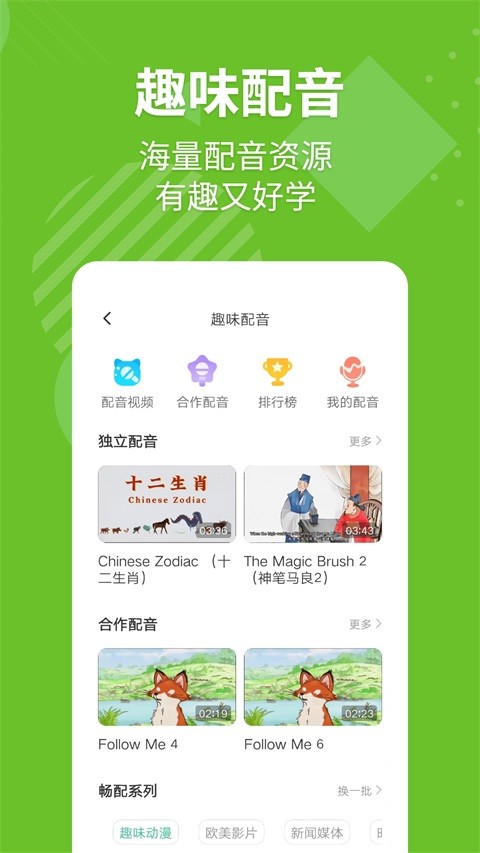 eӢ�ﱦappѧ���� v8.7.13