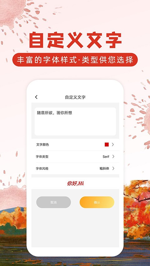 涂鸦画图正版 v9.2.63