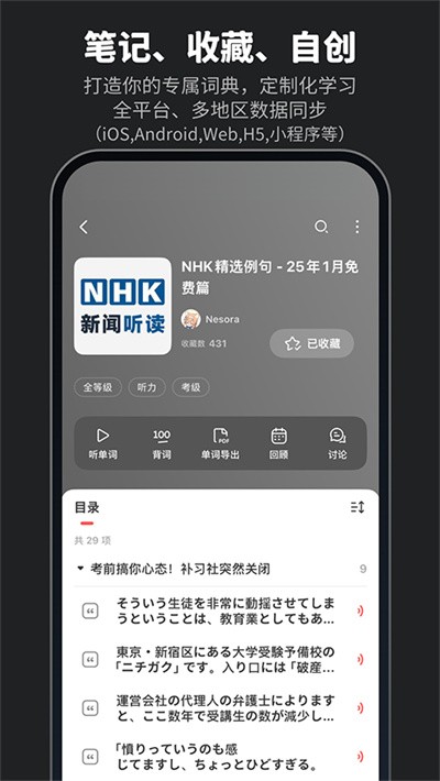 moji������Ѱ� v8.38.01
