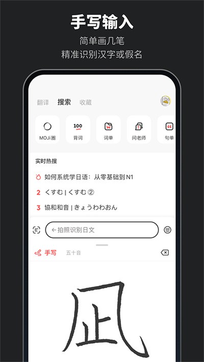 moji������Ѱ� v8.38.03