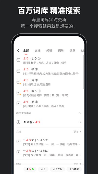moji������Ѱ� v8.38.04