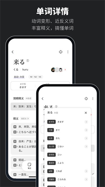 moji������Ѱ� v8.38.02