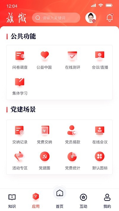 ����Ҽ�Ű�׿�� v3.2.30