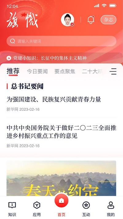 ����Ҽ�Ű�׿�� v3.2.32