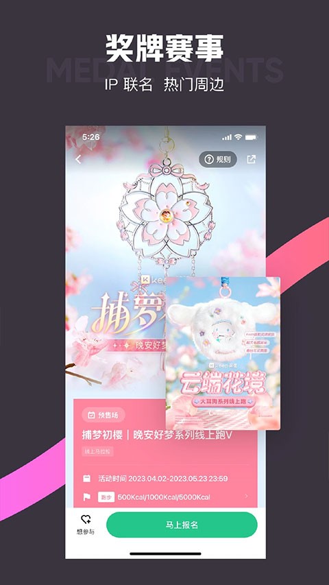 keep�ܲ������Ʋ��٤ v9.0.204