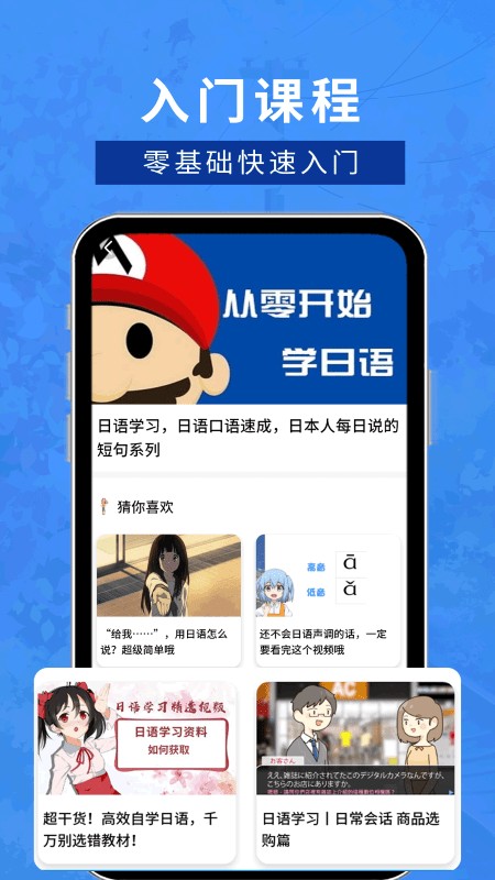 ������������app v1.0.00