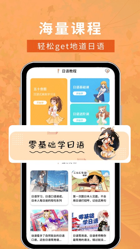 ������������app v1.0.01