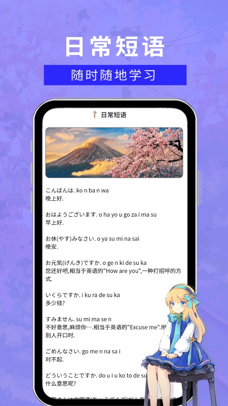 ������������app v1.0.02