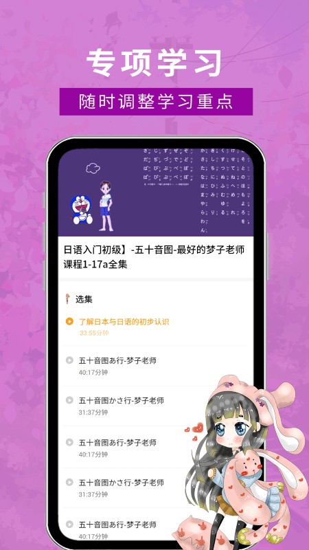 ������������app v1.0.03