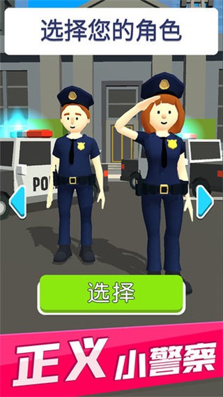 ���پʹ�����Ϸ�ֻ��� v1.8.61