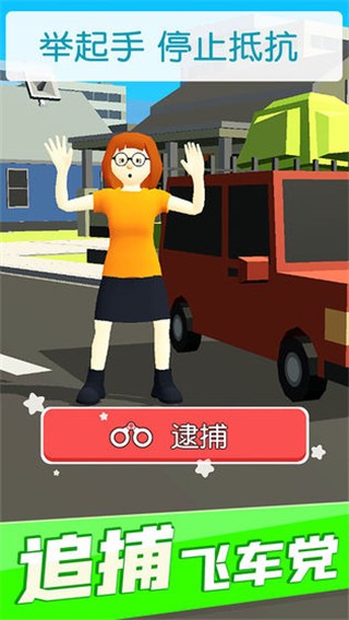 ���پʹ�����Ϸ�ֻ��� v1.8.62