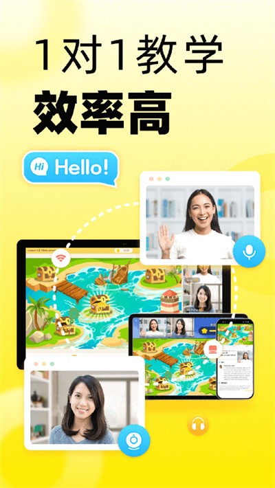 51Talk����Ӣ������ v6.6.24