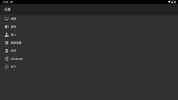GBAģ�����ֻ��� v1.7.0.2 ��׿��3