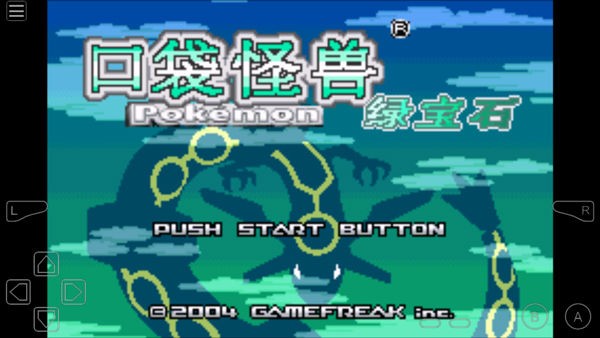 GBAģ�����ֻ��� v1.7.0.2 ��׿��0