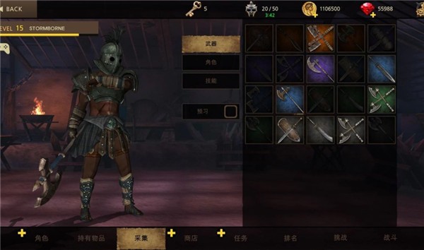 风暴之子2手游 v2.9.20