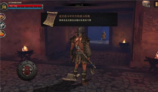 风暴之子2手游 v2.9.21