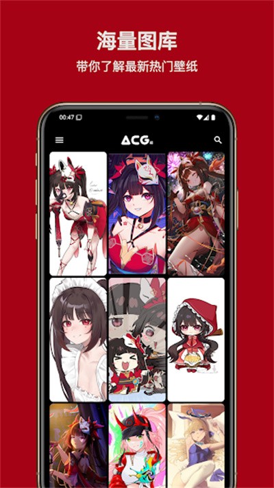 ACG二次元壁纸 v1.5.41