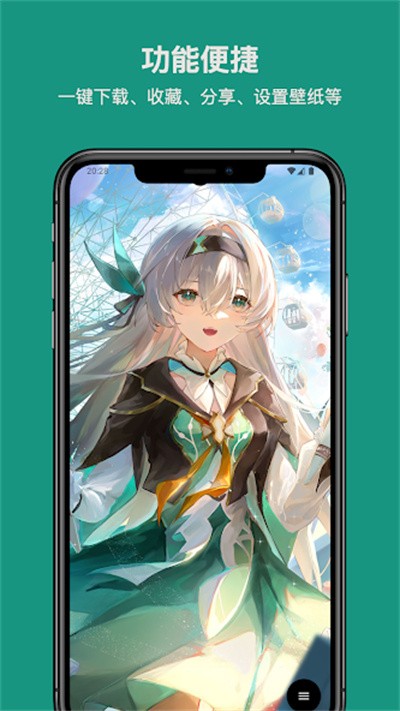 ACG二次元壁纸 v1.5.42