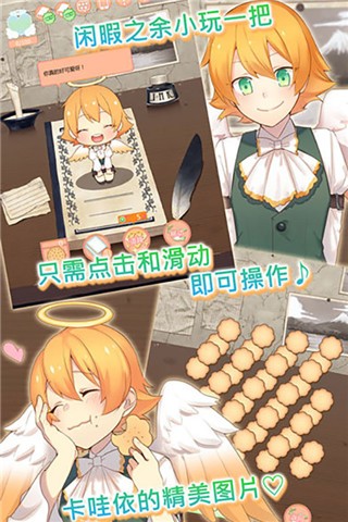 �ػ���ʹ�Ͱ����������ޱ�ʯ v1.002